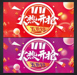 双11