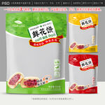 鲜花饼包装设计