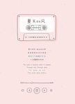 歌曲循环