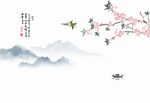 山水花鸟