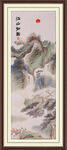 山水国画山水