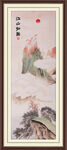 国画山水国画山水国画