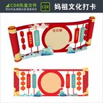 签到墙