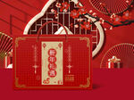 新年包装  下载为展开图