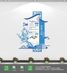 新中式创意公司立体宣传栏