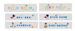 校园文化墙 班级文化