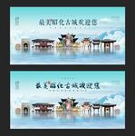 昭化古城