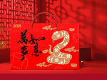 新年包装  下载为展开图