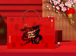 新年包装  下载为展开图