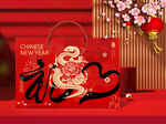 新年包装   下载为展开图