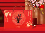 新年包装 下载为展开图