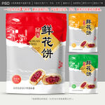 鲜花饼包装