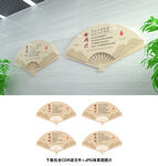 校园文化