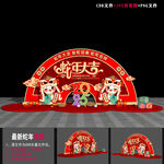 2025春节美陈