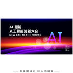 科技KV