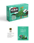 白术设计