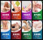 按摩