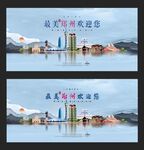 郑州