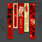 蛇年挂布