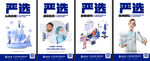 口腔品牌展示 早安朋友圈