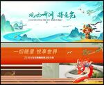 2025蛇年