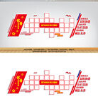 党员先锋党建风采