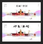登封