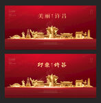 许昌