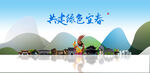 宜春旅游