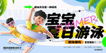 游泳