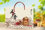 五谷包装