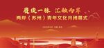 主背景