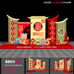2025蛇年美陈布置