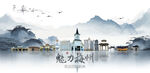 梅州旅游