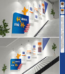 新时代枫桥经验楼梯文化墙