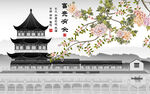 背景墙 