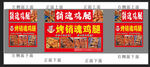 销魂鸡腿