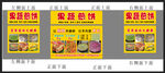 煎饼