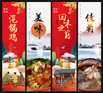 汽锅鸡