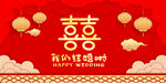 结婚