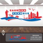 安全展板标语文化墙