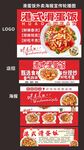 港式滑蛋饭