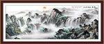 紫气东来山水画