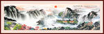 聚宝盆山水国画