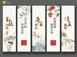 廉政文化