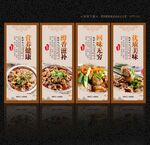 红焖羊肉