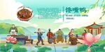 馋嘴鸭