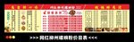 网红柳州螺蛳粉