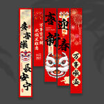 蛇年挂布