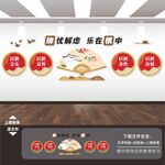 棋牌室文化墙